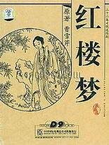 夜来香研究所会员